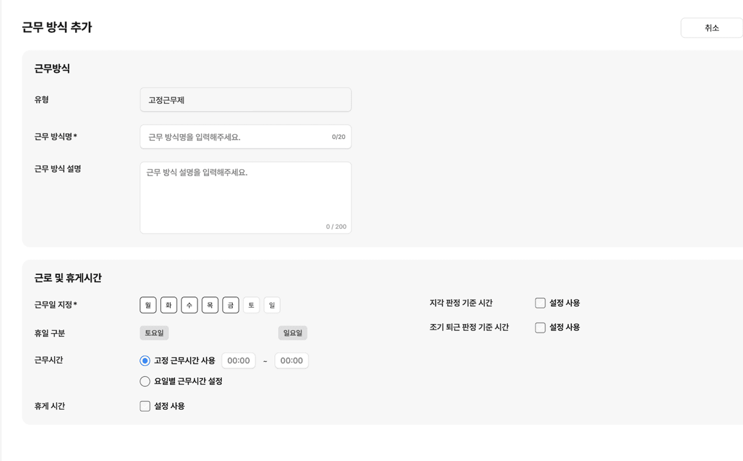우리 회사에 맞게 1